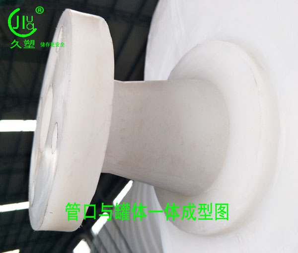 40噸PAC藥劑儲罐