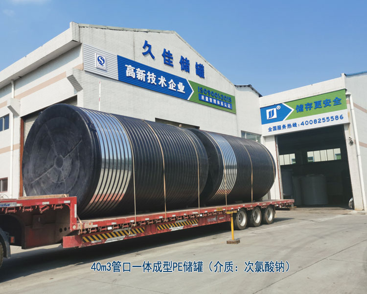 塑料PE儲罐最常使用行業有哪些?