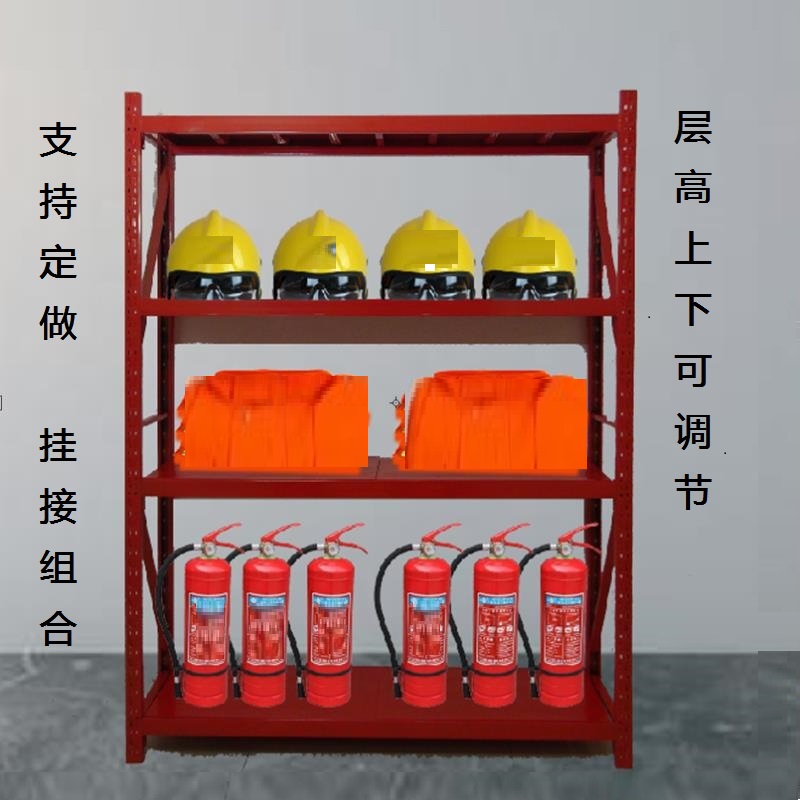 紅色消防器貨架 紅色消防器貨架